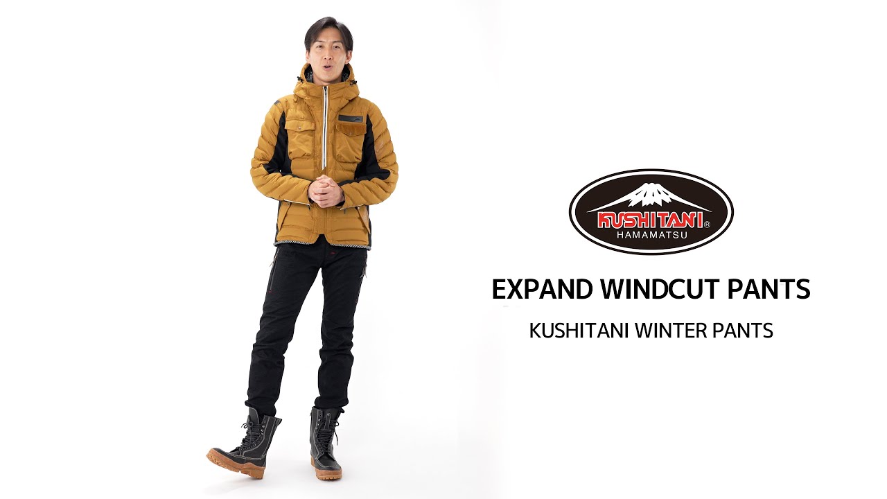 K-1984 エクスパンドウインドカットパンツ クシタニ｜KUSHITANI JAPAN