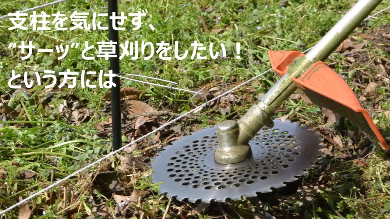 イノシシ対策用電気柵 ミニ番兵100mフェンスキットシステム（14型