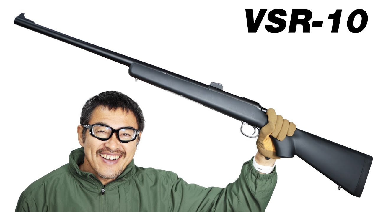 東京マルイ エアコッキングガン VSR-10 プロスナイパーバージョンを