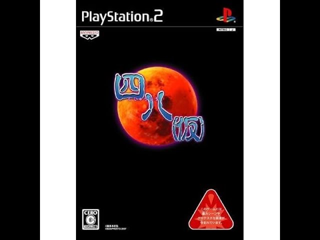 16】伝説のクソホラゲーを完全攻略したい【四八（仮）】 - YouTube