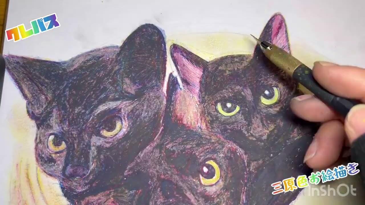 クレパス3原色お絵描き🖍️黒猫三兄妹✨ - YouTube