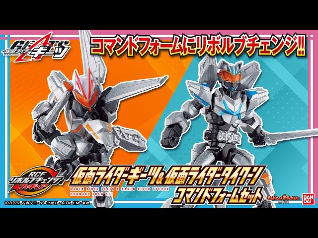 ラスト」コマンドフォーム キャノンモード ガレージキット ラスト