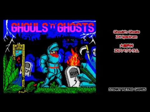 ZXスペクトラム「大魔界村」に挑戦 - YouTube