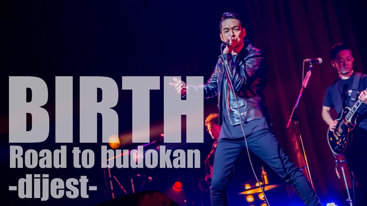 KIYOKIBA SHUNSUKE 20TH ANNIVERSARY LIVE “BIRTH” 〜ROAD TO BUDOKAN