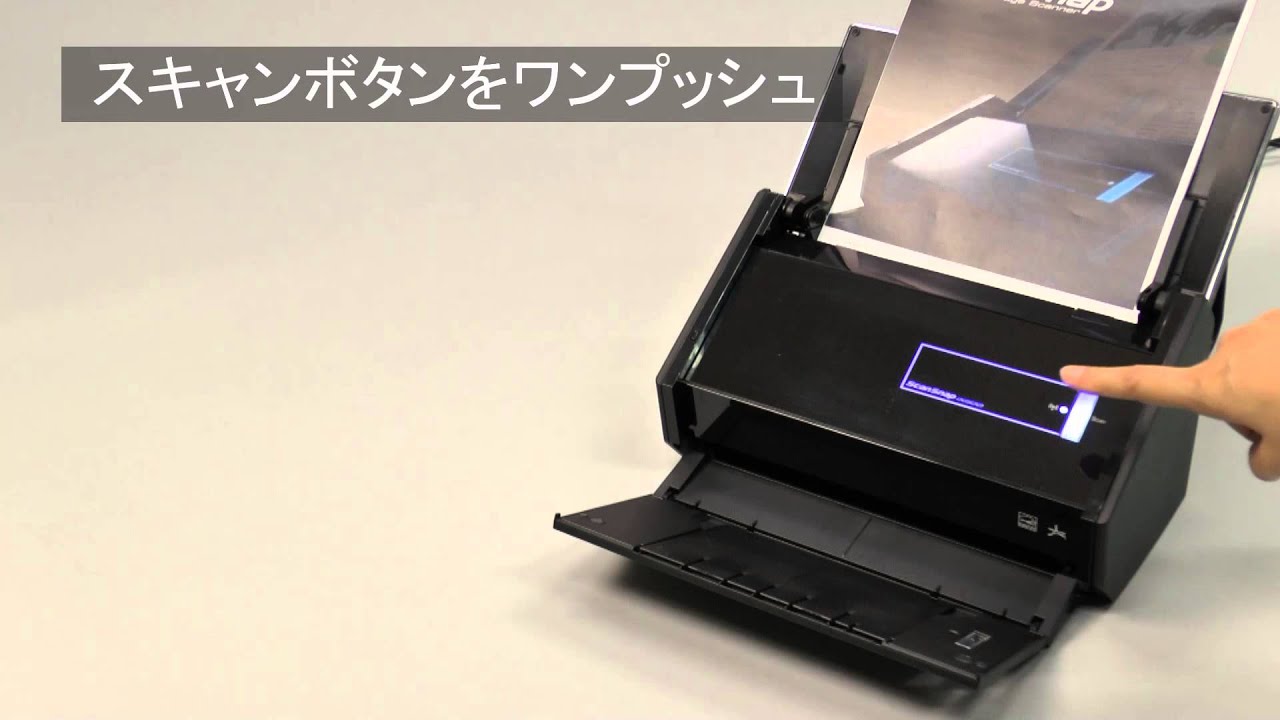 PFU ScanSnap iX500 FI-IX500A - Just MyShop