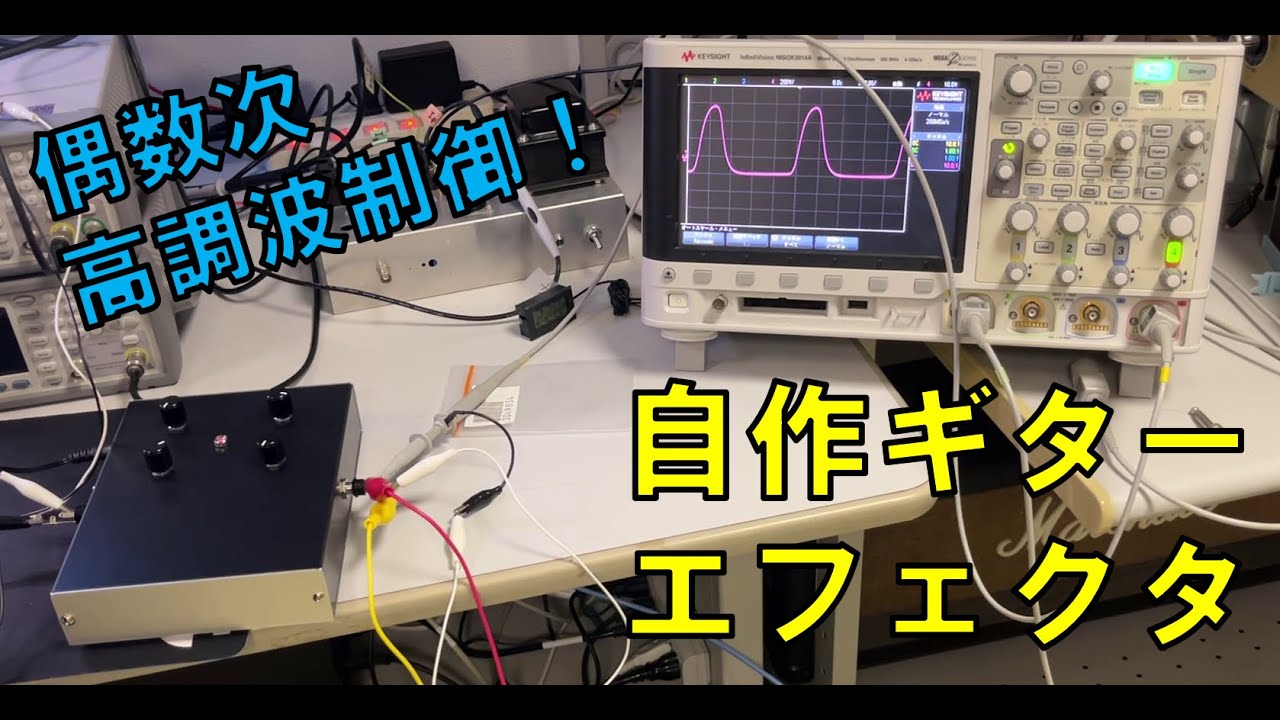 自作ギターエフェクター製作【Eagle & 秋月電子】 - YouTube