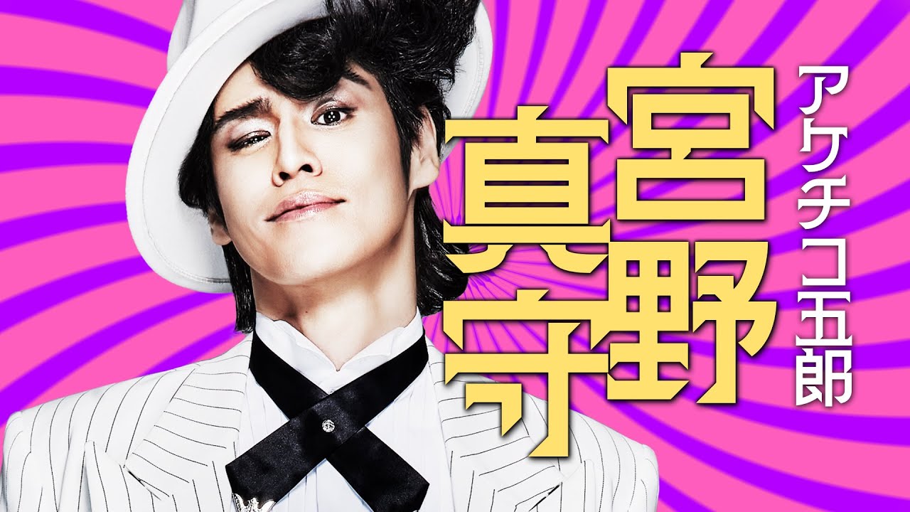 15秒CM｜2026年劇団☆新感線46周年興行・夏公演 SHINKANSEN☆RSP 怪奇