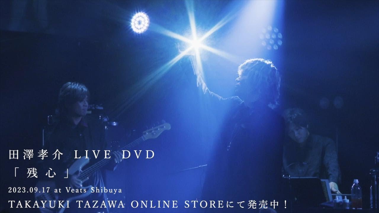 TAKAYUKI TAZAWA - YouTube