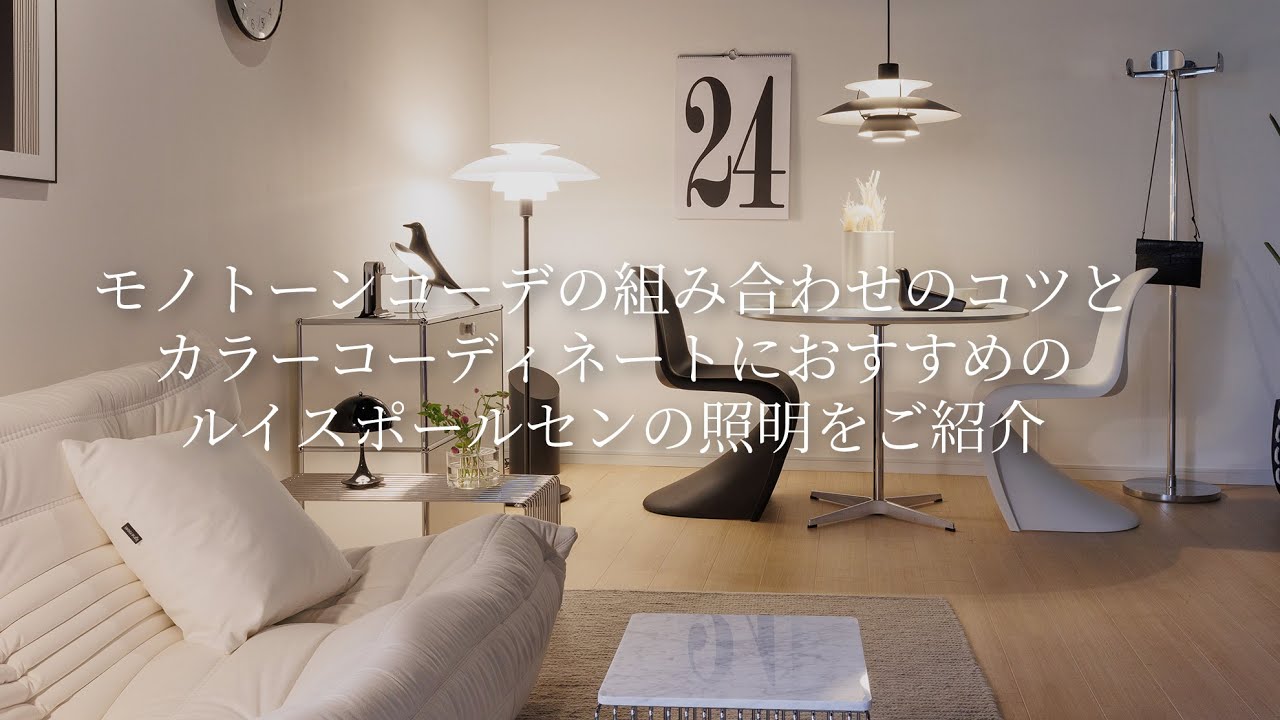ligne roset リーン・ロゼ ROSETTogo ロゼトーゴ 3P ソファ 3人掛け