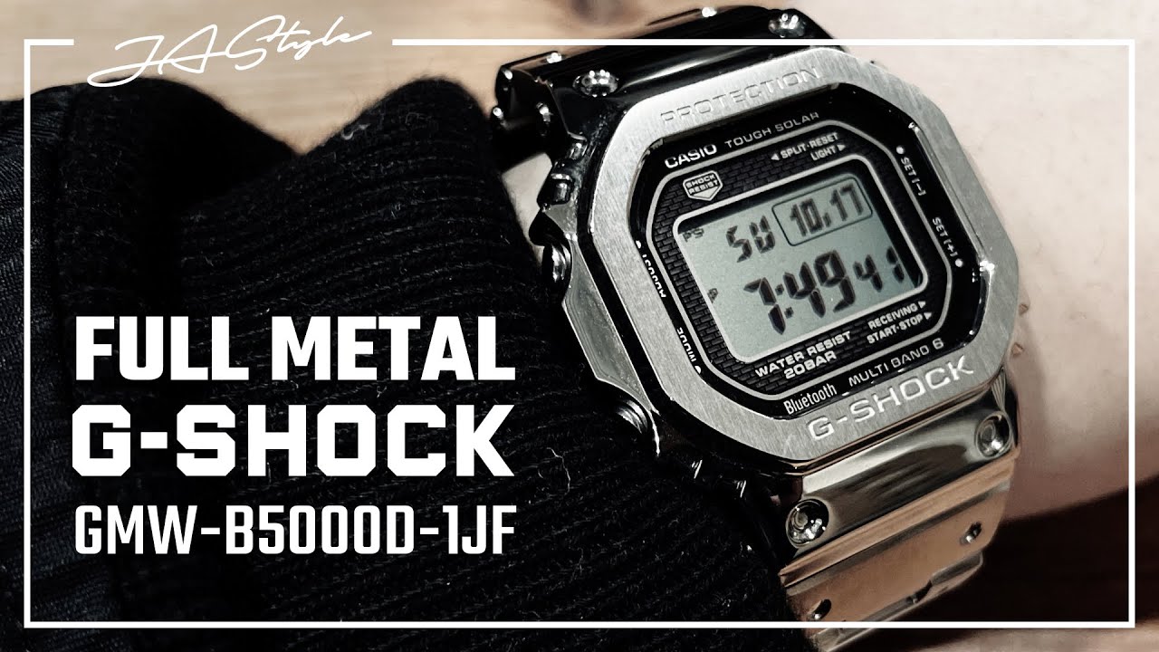 G-SHOCK】渋すぎ！フルメタルのGショックGMW-B5000D-1JFをレビュー