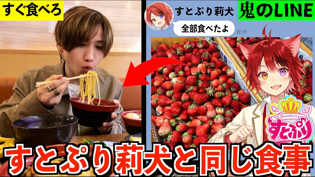 Live-action] How many kilograms would you gain if you ate the same