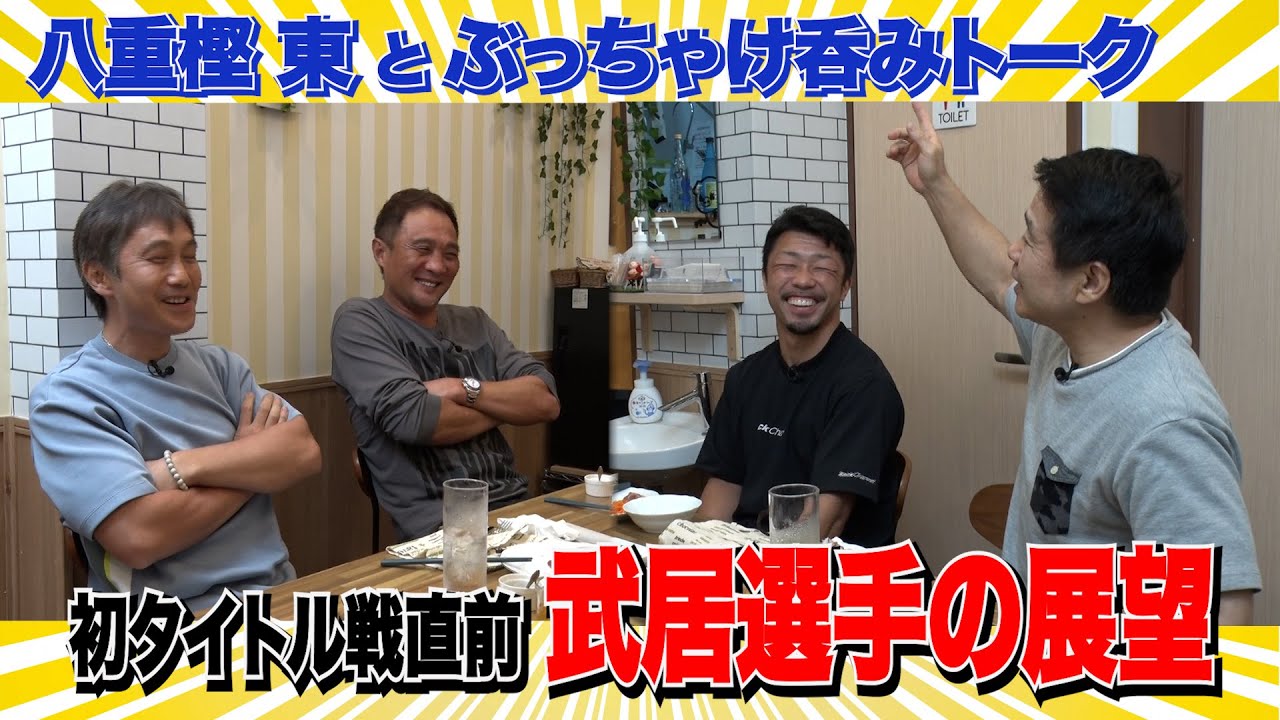 Eddie Taunton, the famous trainer who has trained six world