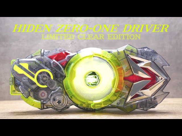 SUPER BEST DX ゼロワンドライバー クリアver. レビュー【仮面ライダー