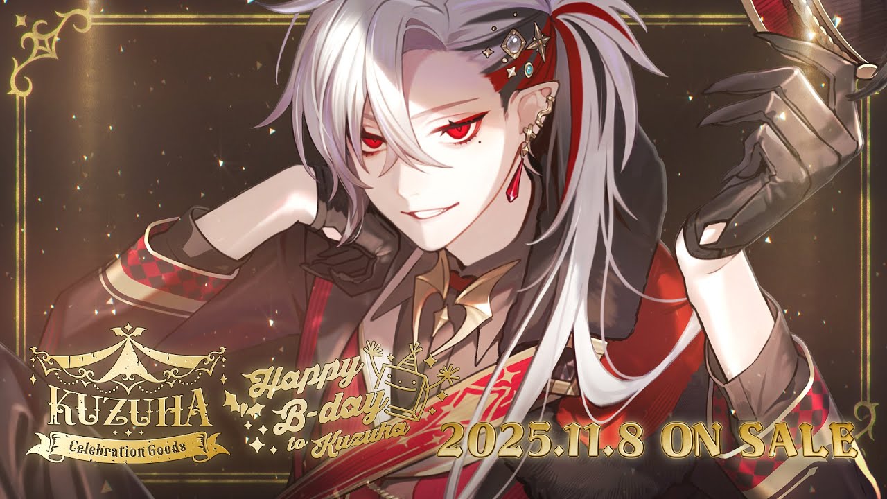 告知PV】Kuzuha Celebration Goods ＆Happy B-day to Kuzuha グッズ