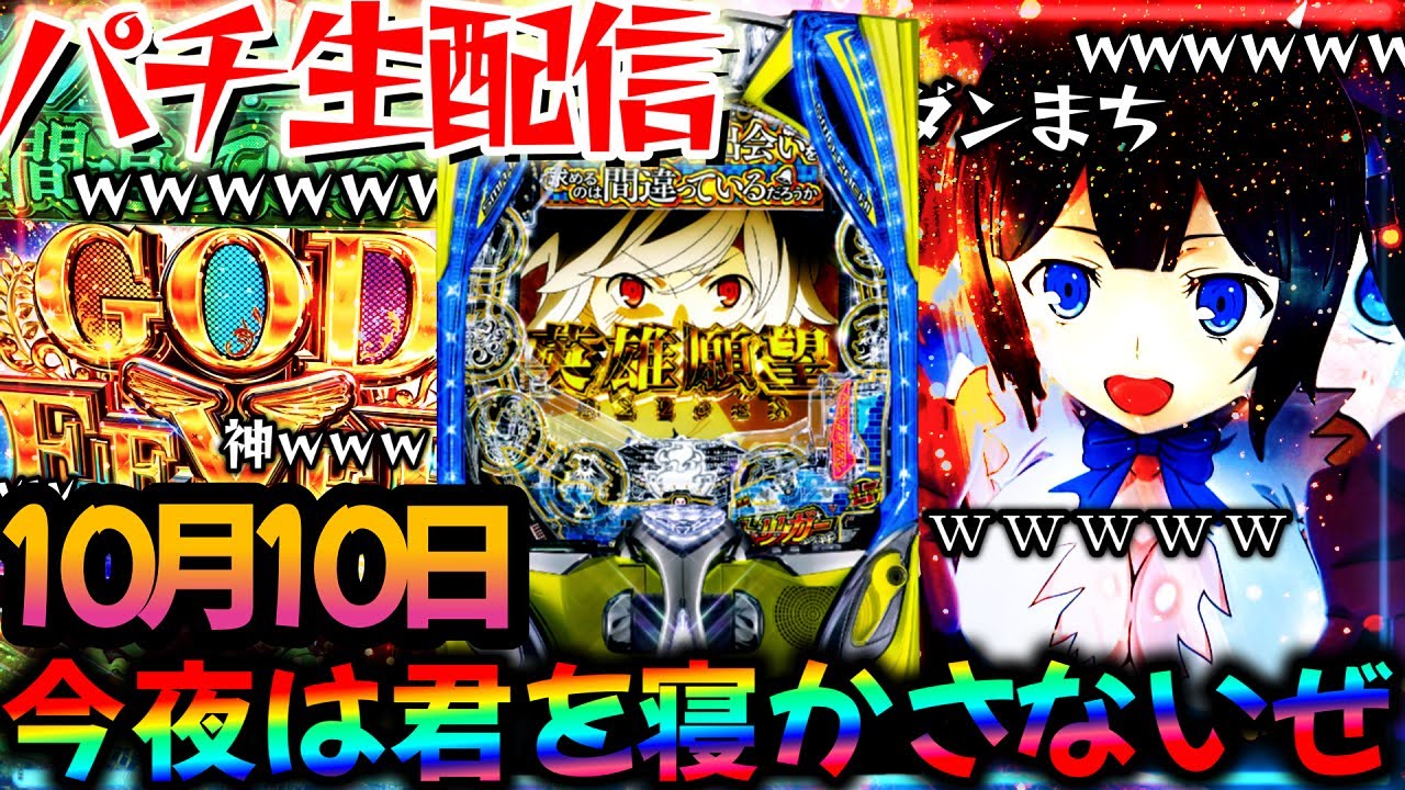 しいな 台座 ハンドルアース付き スマパチ eダンまち2G パチンコ新台