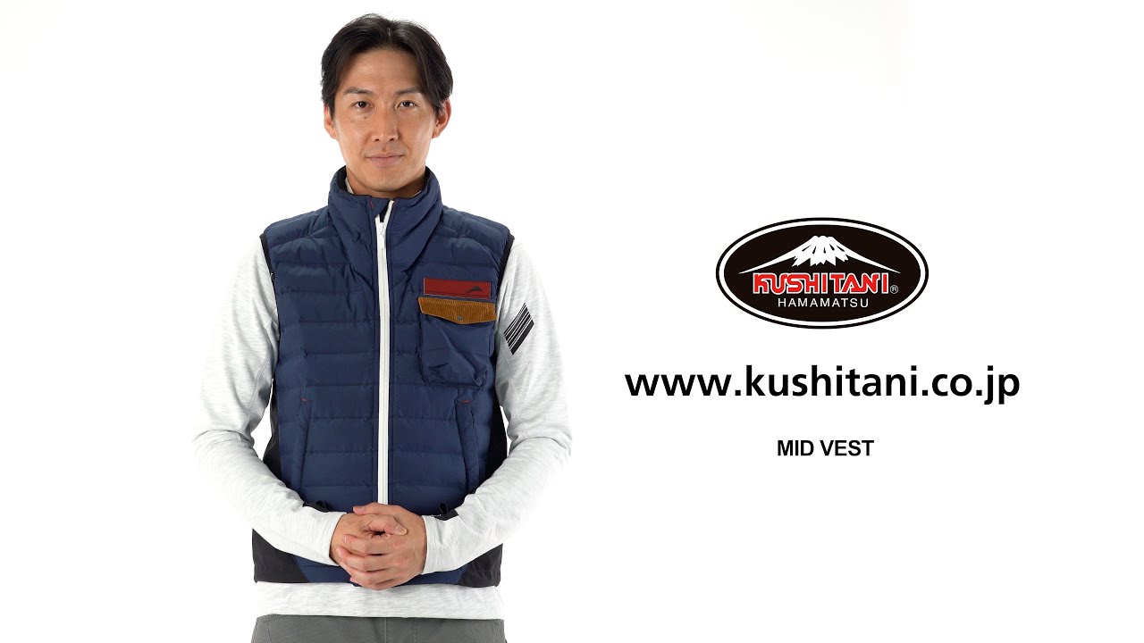 K-2824 ミッドベスト クシタニ｜KUSHITANI JAPAN