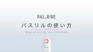パスリルリュクス | PRODUCTS｜Partir（パルティール）公式サイト