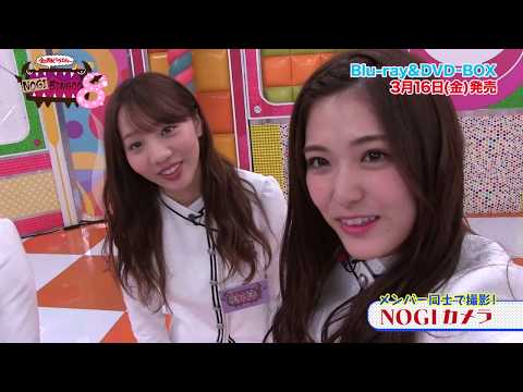 NOGIBINGO! - YouTube