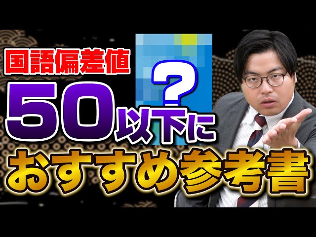 If you're not good at Japanese, we'll introduce you to a must-have