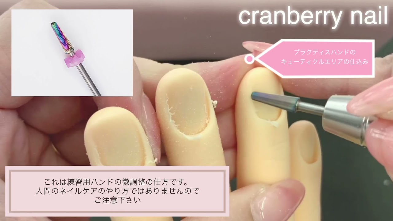 オンラインコンペに！プラクティスハンド（練習用モデルハンド）の