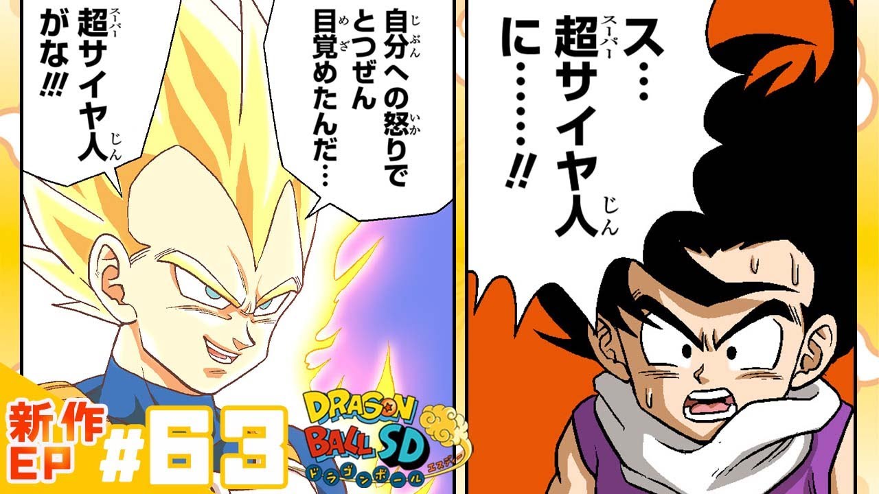 希少 廃盤 入手困難】ドラゴンボールZ キラ ベジータ 悟空他 希少 廃盤