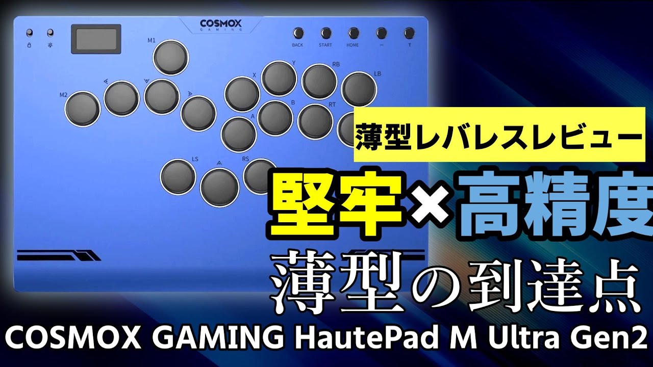 Leverless HautePad M Ultra Gen2 Review | Thin, Durable Aluminum