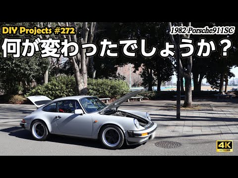 Air-cooled Porsche Weekly Maintenance - YouTube