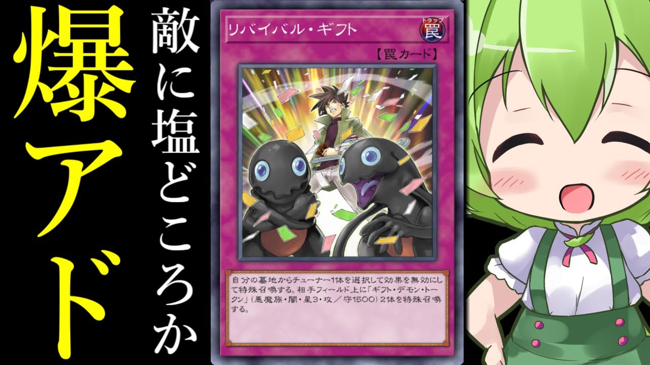 RF) Valiant Dynamo 勇敢な先駆者 RF) 勇敢な先駆者 Valiant Dynamo 日本語