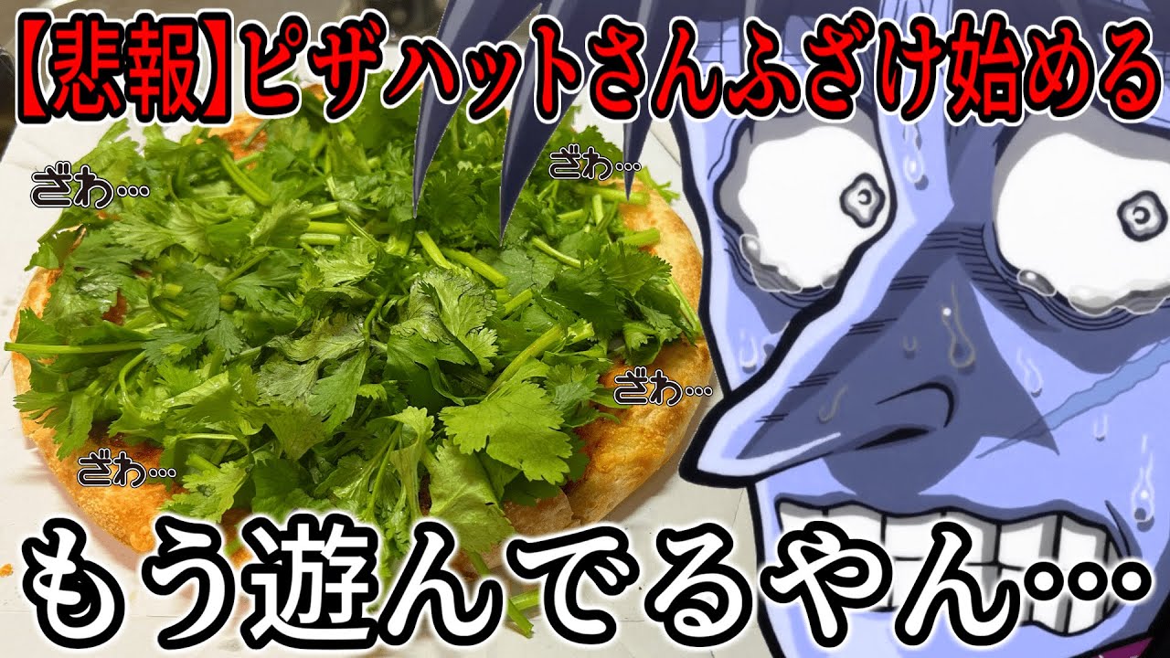 Hell] Kaiji desperately eats Peyoung Yakisoba 