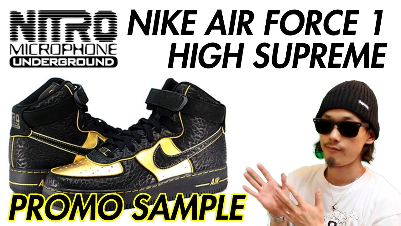 New Kicks/Sneakers] NIKE AIR FORCE 1 HIGH SUPREME NITRO MICROPHONE