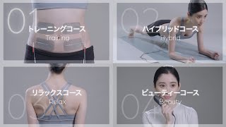 ツインビート∞(インフィニティ) | 電子運動器・美容器 | 伊藤超短波