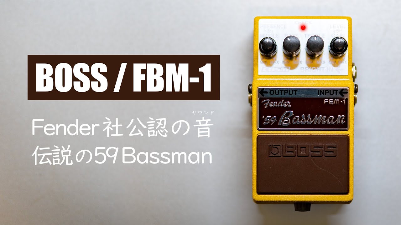 The BOSS Effect Pedal Modeling Fender's 