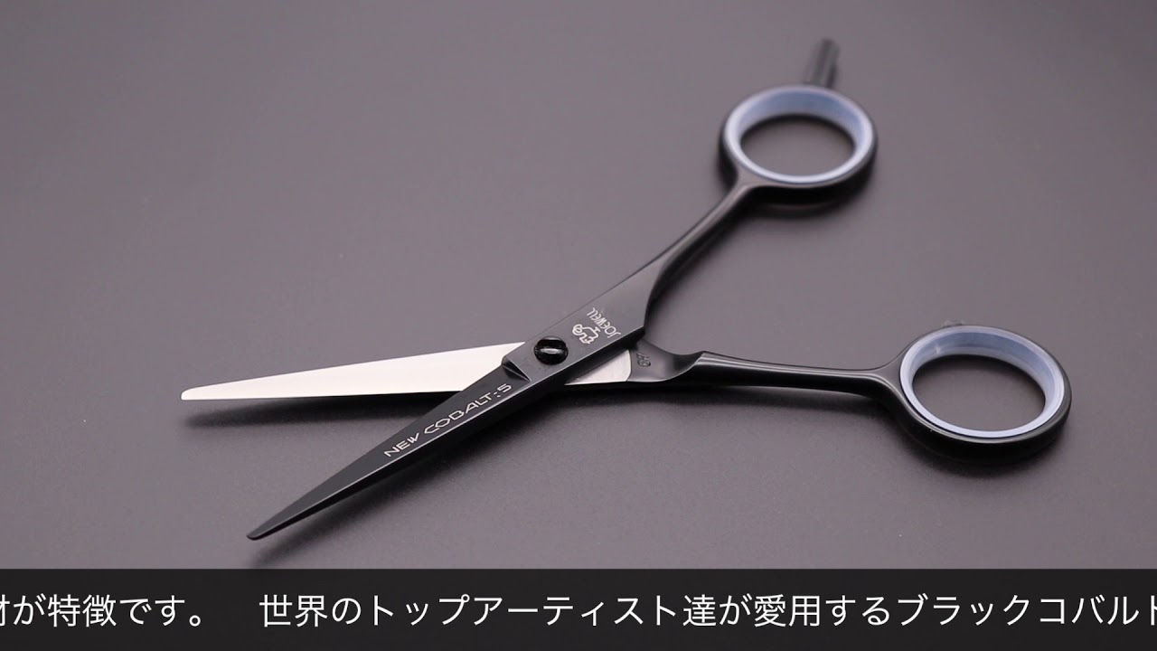 ジョーウェル NC-4.5 NC-5 NC-5.5 NC-6(東光舎 jOEWELL) ハサミ屋はやし