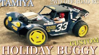 ラジコン】TAMIYA HOLIDAY BUGGY CUSTOM タミヤ ホリデーバギー 改造