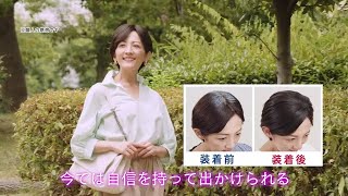 銀座サロン KAZUEウィッグ ラウンドポイントウィッグ 【通常