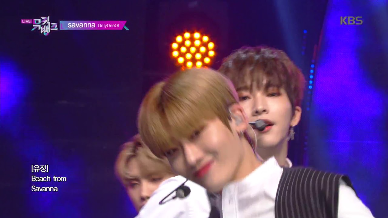 Savanna - Only One Of(온리원오브) [뮤직뱅크 Music Bank] 20190621