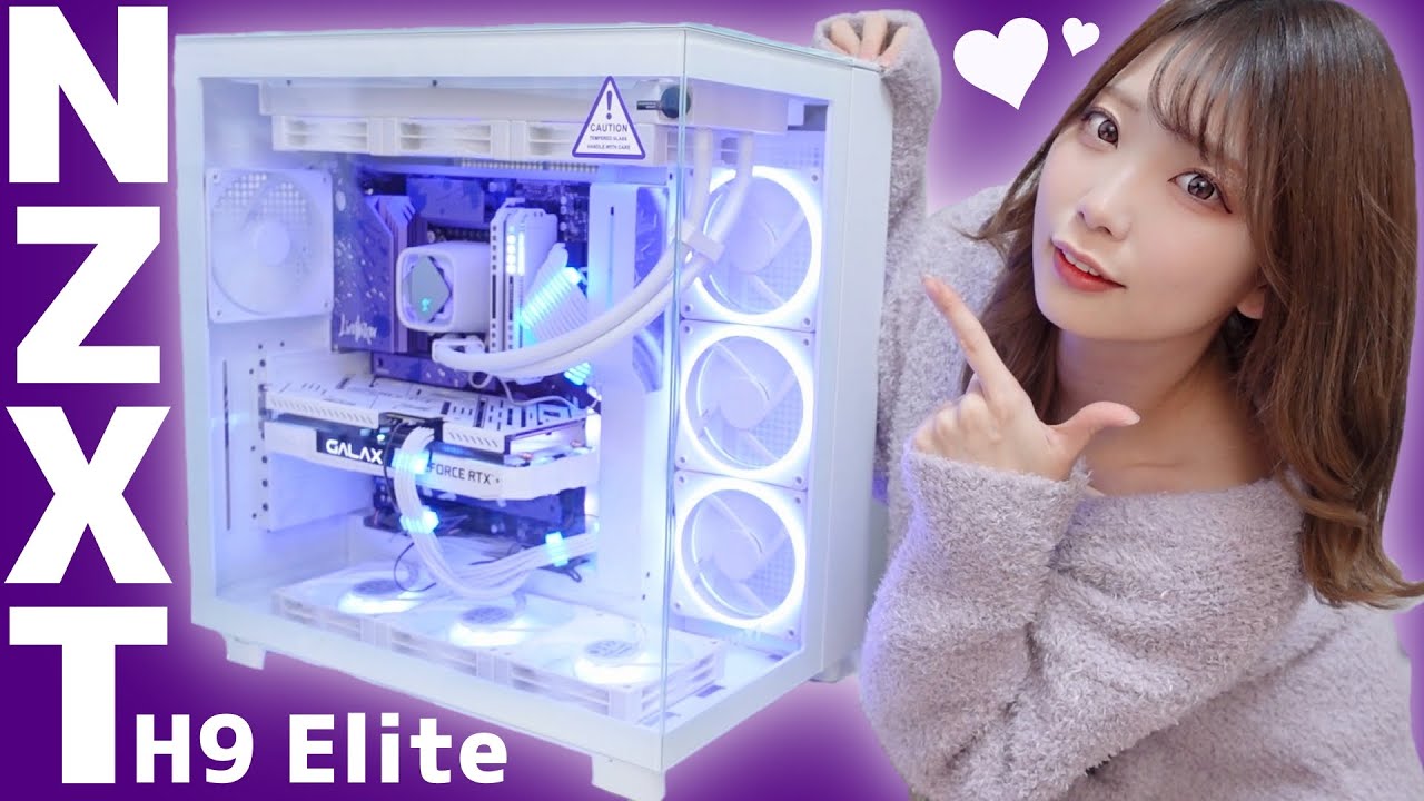 Custom PC] Selling out fast! The coolest new PC case is here! NZXT