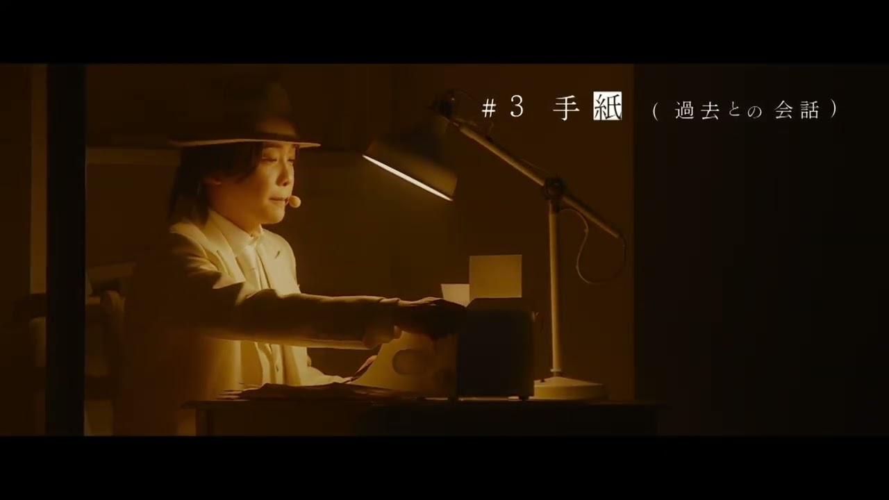 映画『Mrs. GREEN APPLE // The White Lounge in CINEMA』ダイジェスト