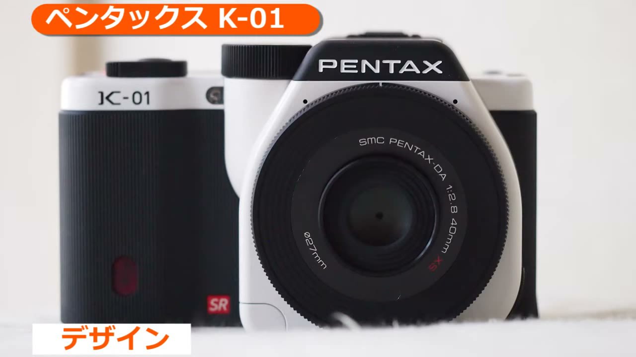 ペンタックス K-01 レンズキット ホワイト×ブラック | ミラーレス一眼