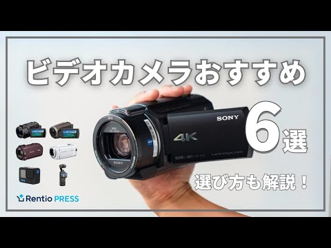 動作品＞SONY FDR-AX35 4Kビデオカメラ 充電器レンズガードなど付 動作