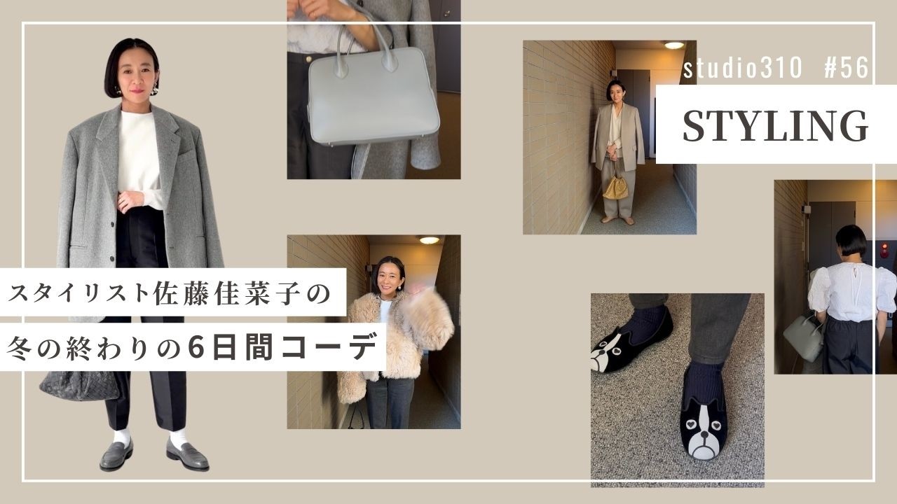 boutique310] Coming soon! New bags and popular tops in all colors