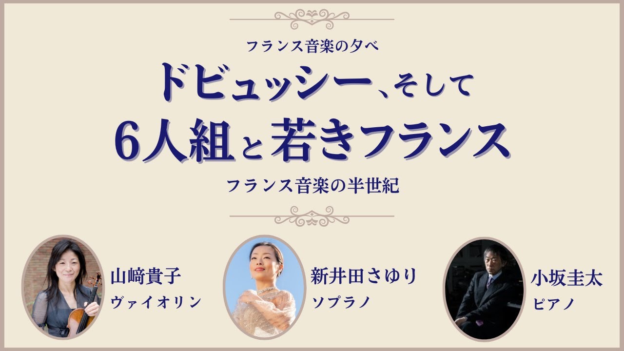 6人組のアルバム』（1919-20）ピアノ：高橋悠治 - YouTube