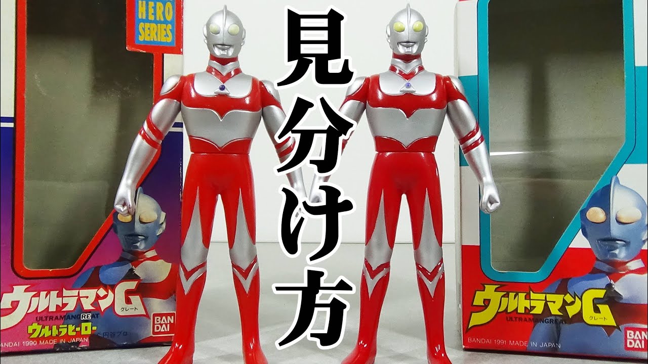 Galaxy Fight is in full swing!] How to tell the difference between