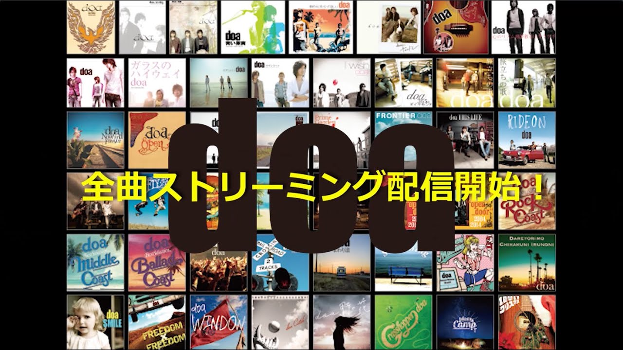 doa official website／doaオフィシャルサイト