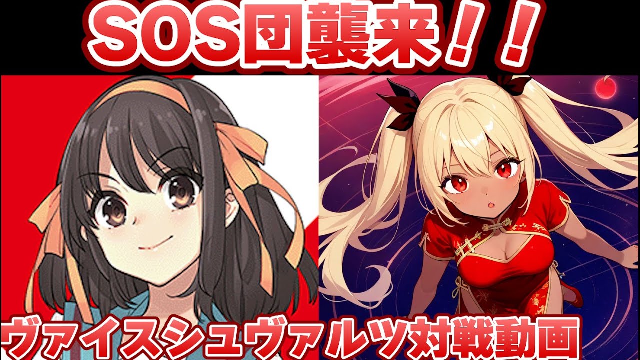 ゆっくり解説】超スピードで制限にぶち込まれた『乙女心 万里花