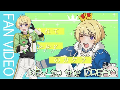 SIDE M] KEY to the DREAM_ピエール | THE IDOLM@STER SideM SOLO