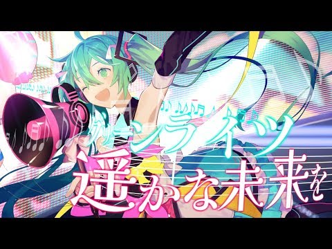 HATSUNE MIKU】Greenlights Serenade【Original MV】 - YouTube