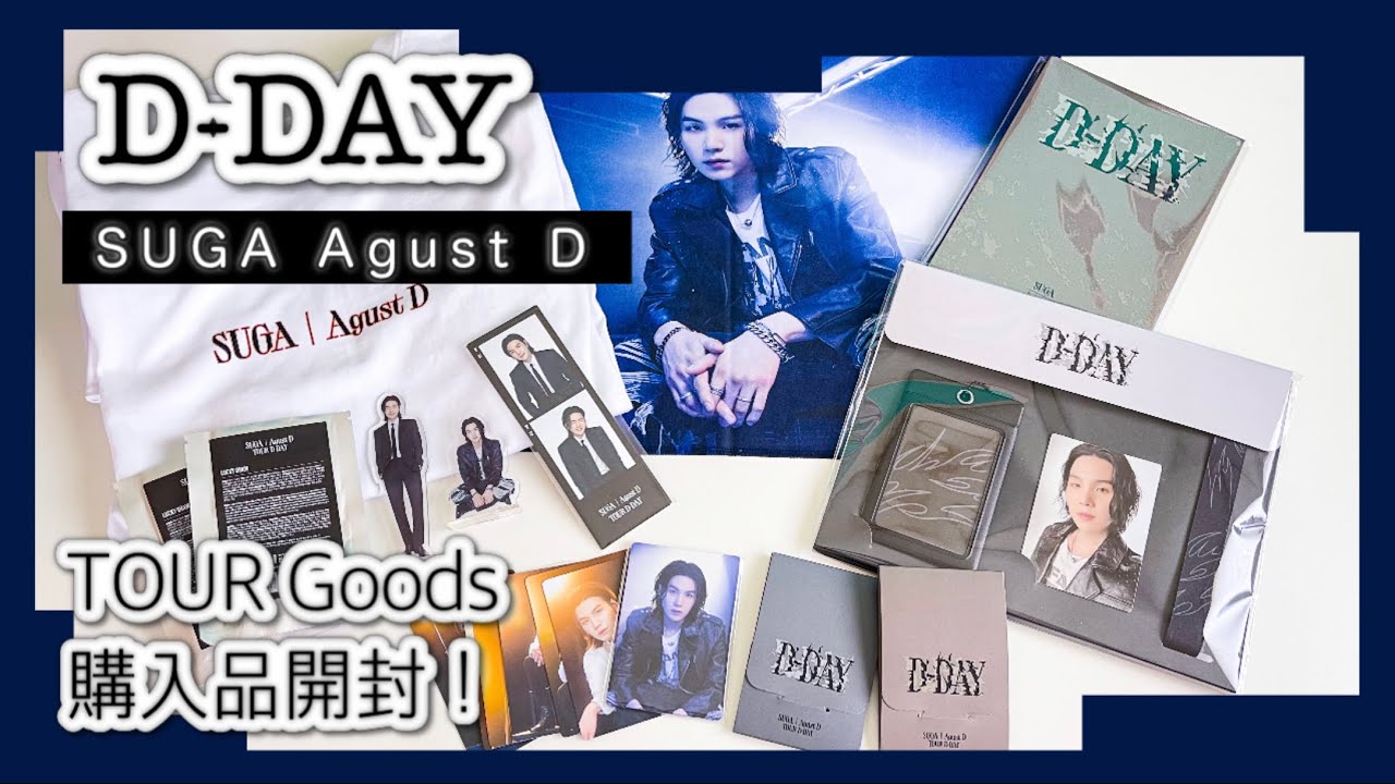 BTS UNBOXING】D-DAY Tour Goods ユンギのツアーグッズ開封！ SUGA
