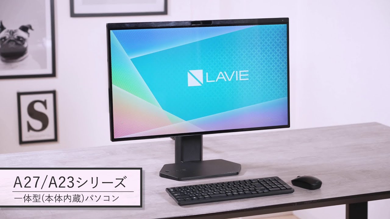 2022年春モデル LAVIE A27/A23 27型ワイド A2797/DAB、23.8型ワイド