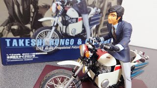 変形前のサイクロン号にブレザー姿！これぞ旧1号編の本郷猛！って